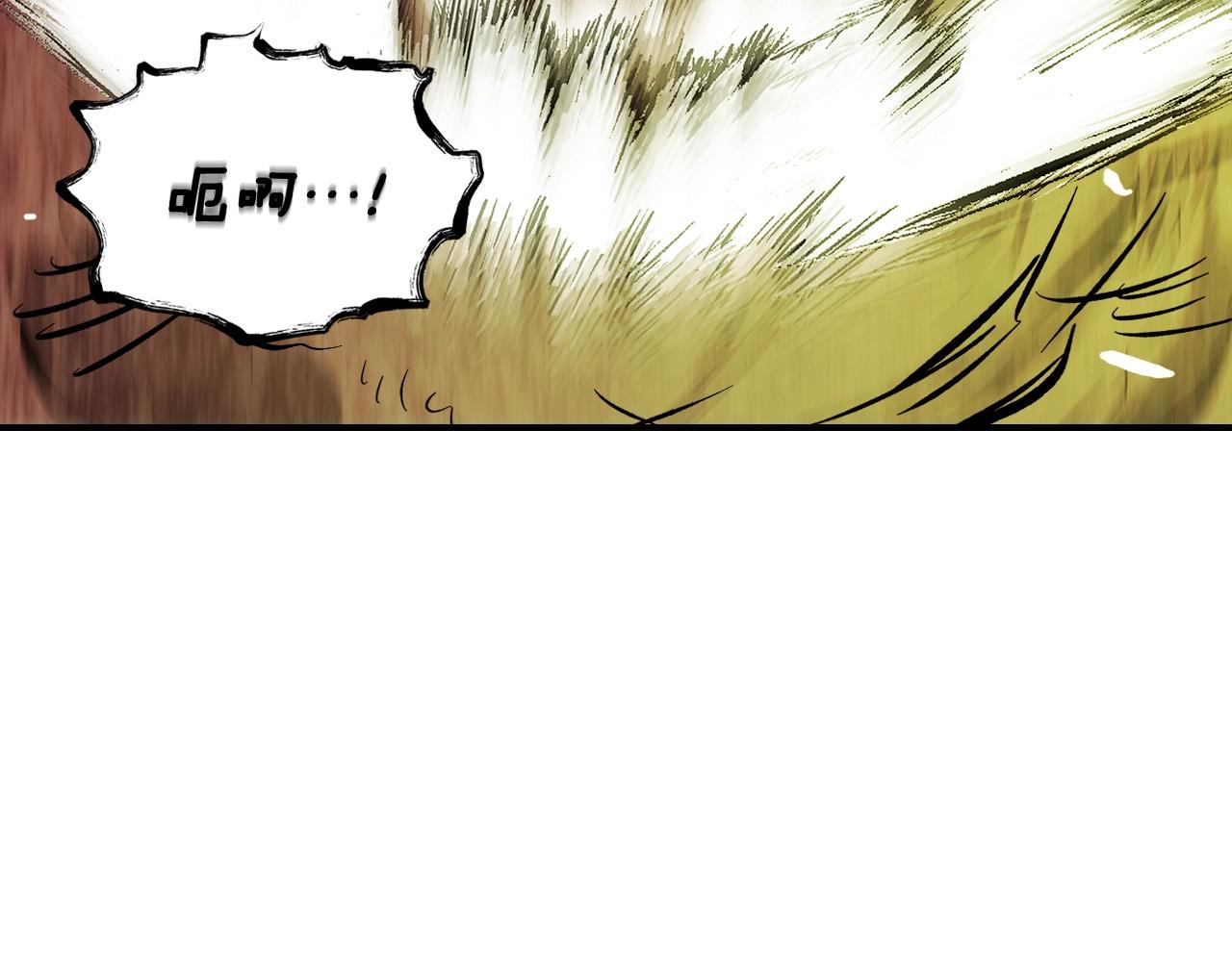 第5话 魔力再现191