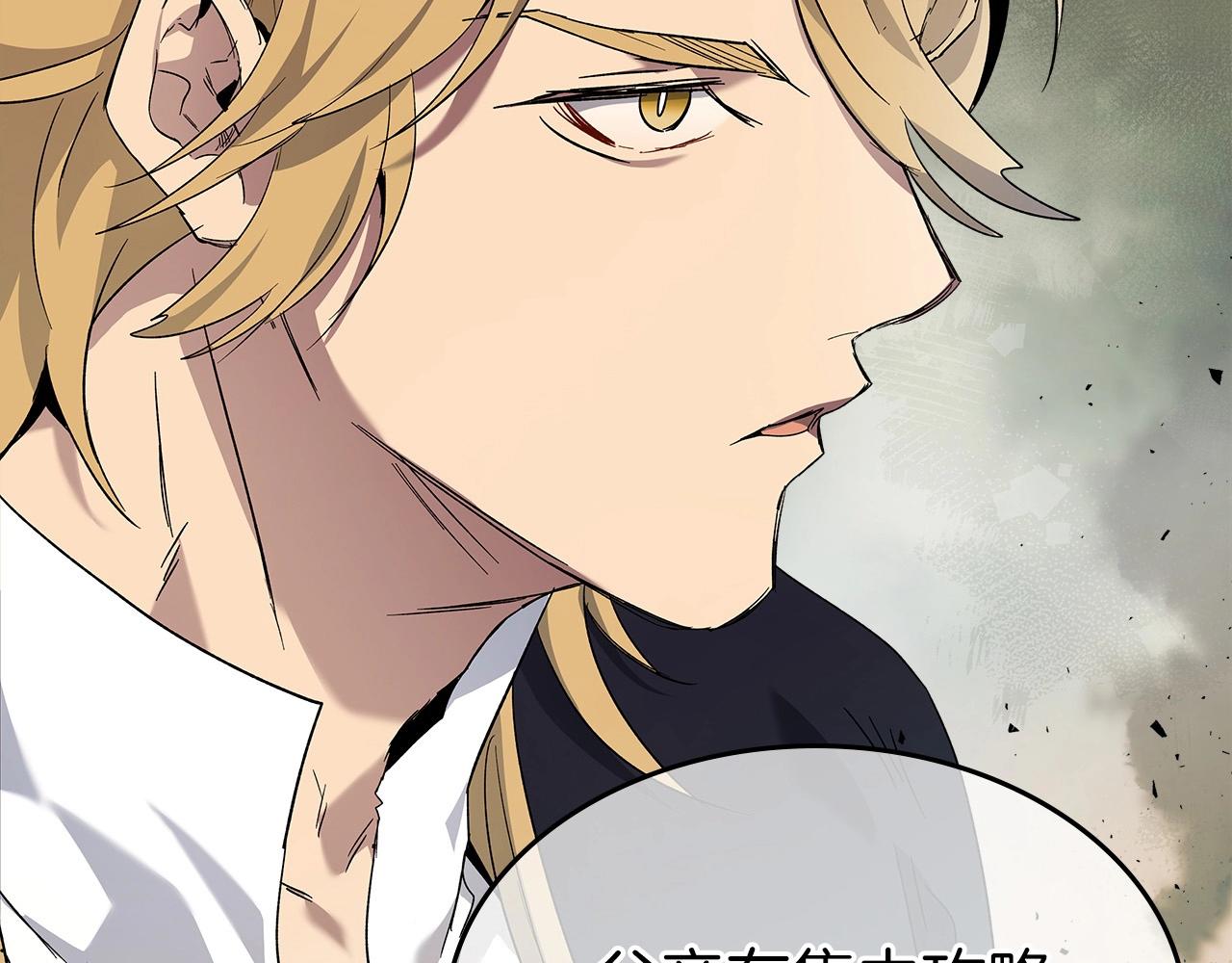 第53话 武林大会247