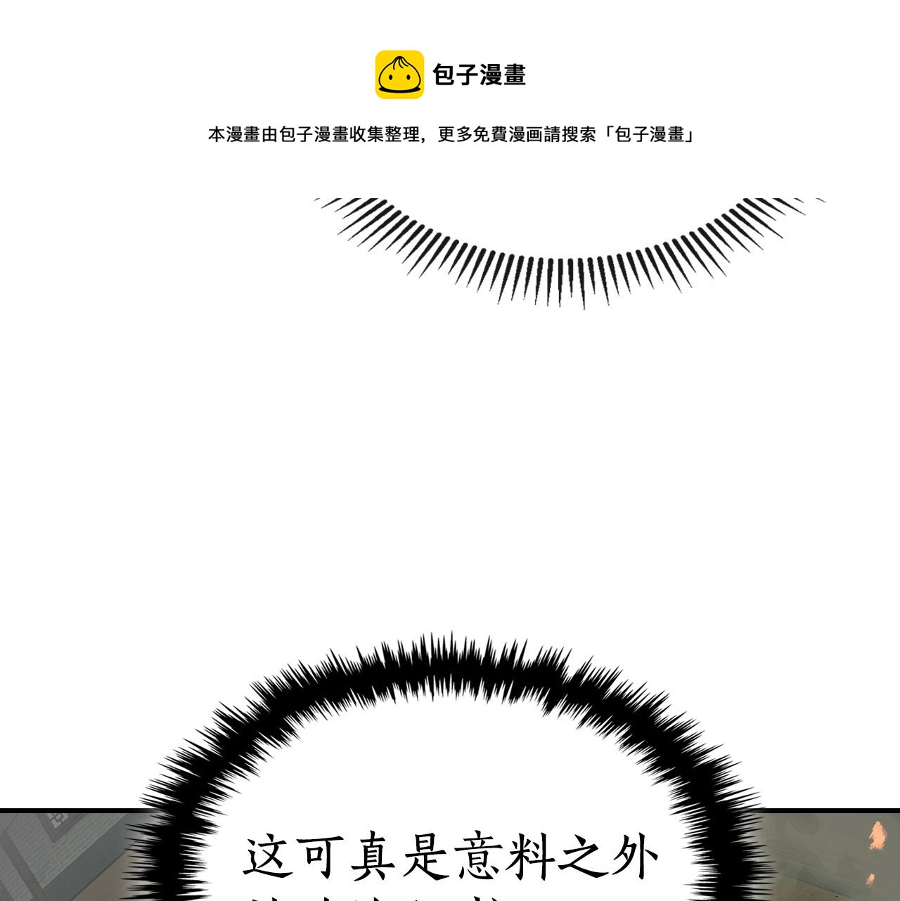 第38话 权天主的考验20