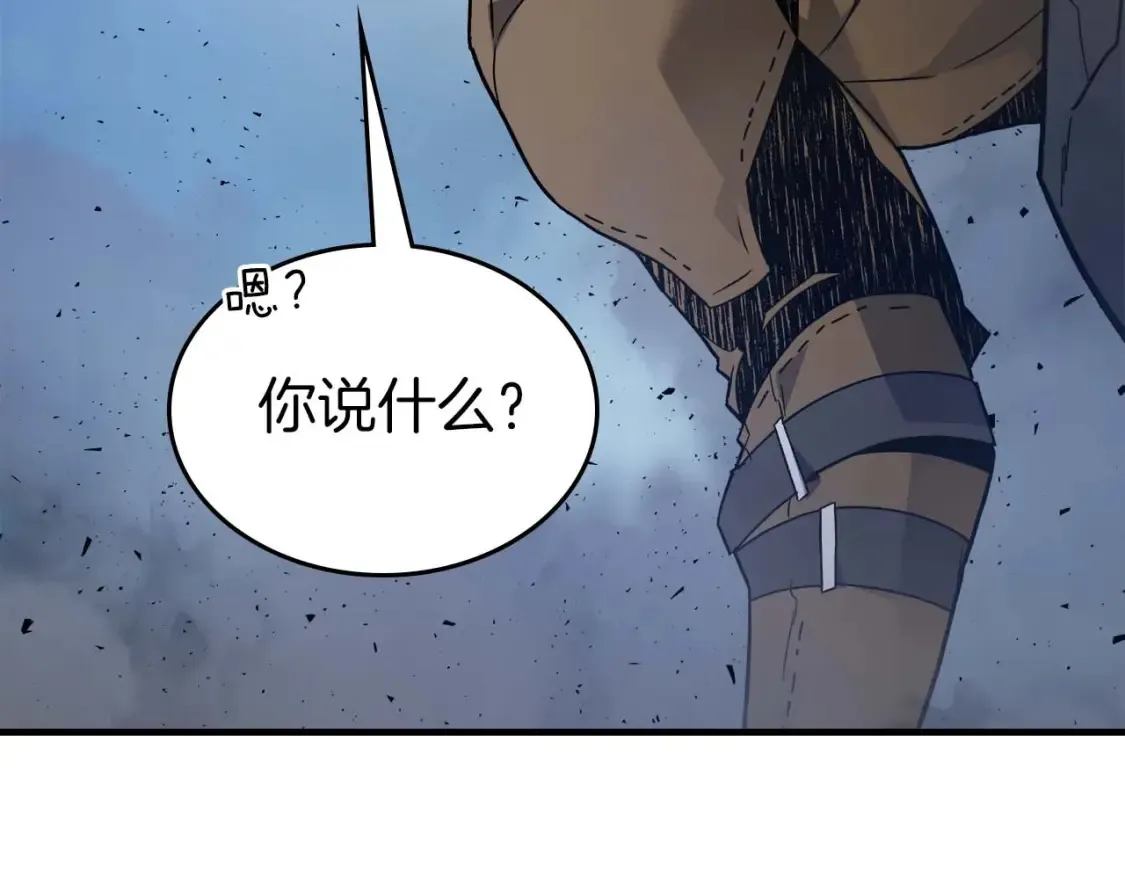 第80话 真假金幽元185