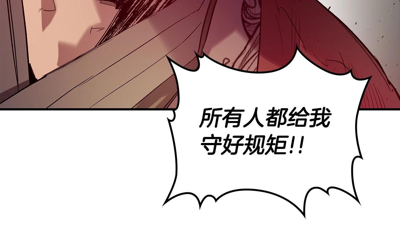 第40话 开辟震天雷77