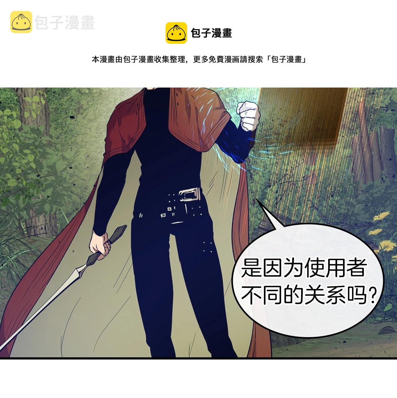 第31话 黑夜剑148