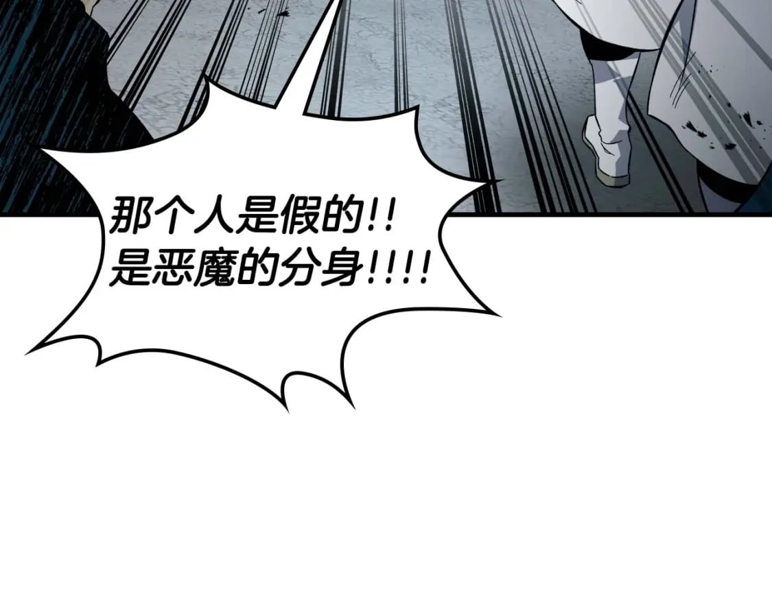 第90话 圆桌会议129