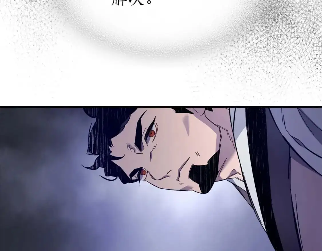 第98话 少教主的能力108