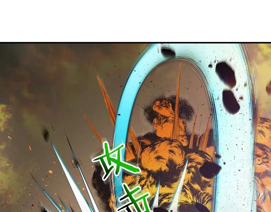 第13话 火焰巨人103
