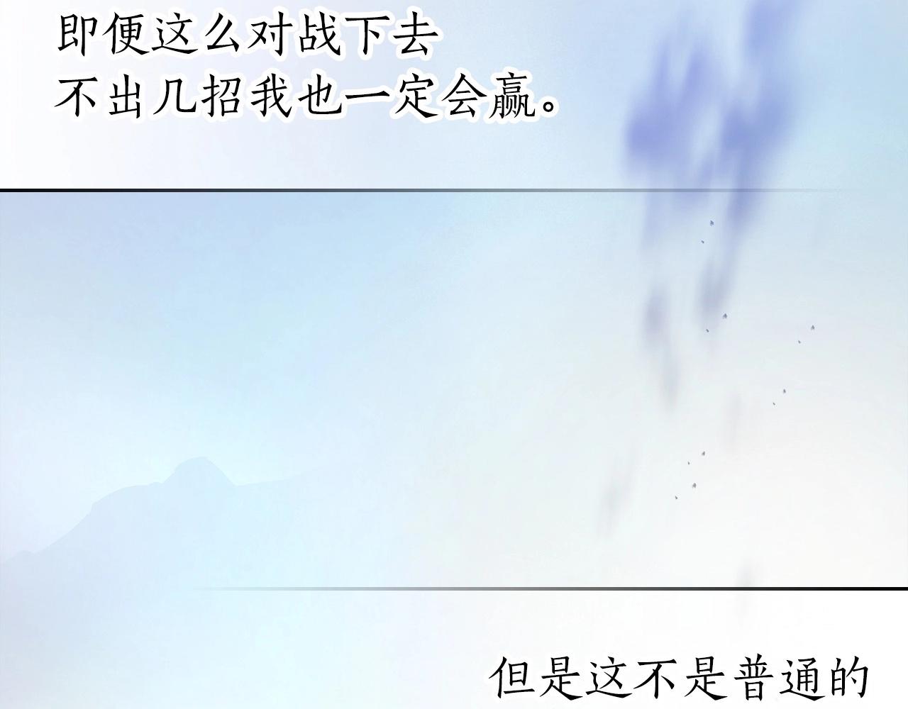 第42话 最终考验57