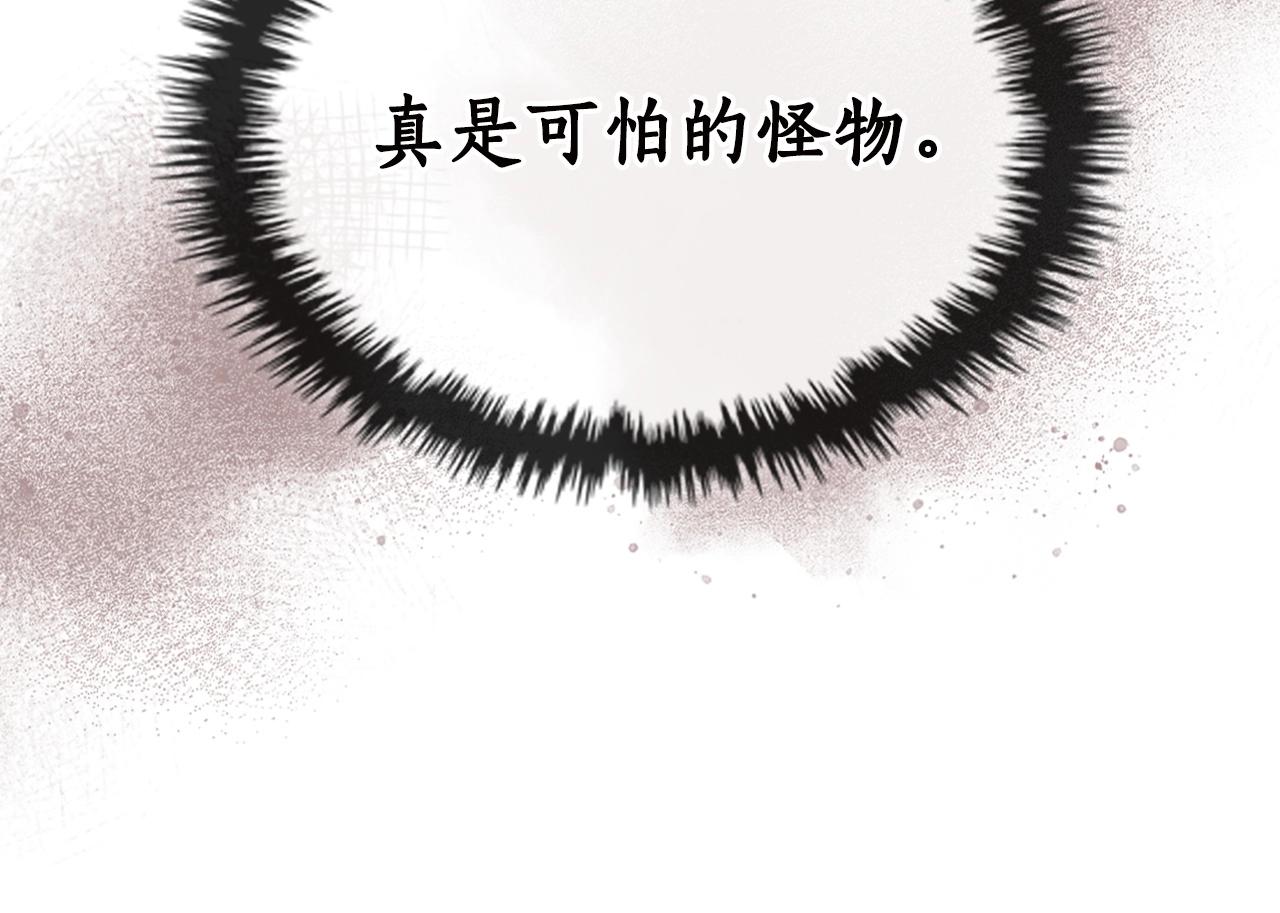 第59话 压倒性的力量231