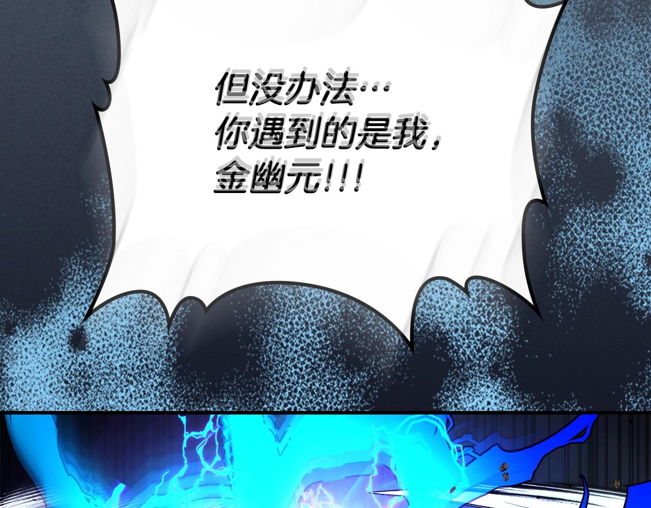 第40话 开辟震天雷221
