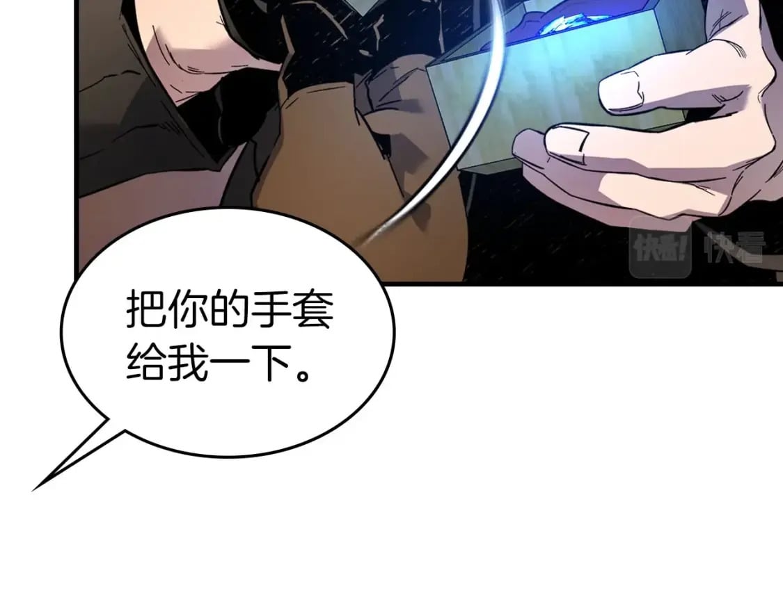 第79话 外神207