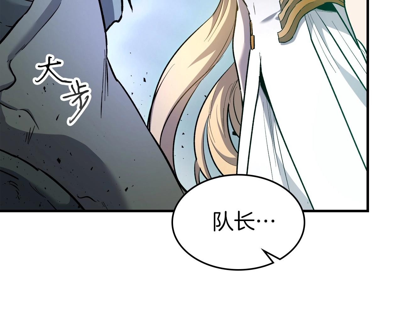 第49话 恐惧之火66