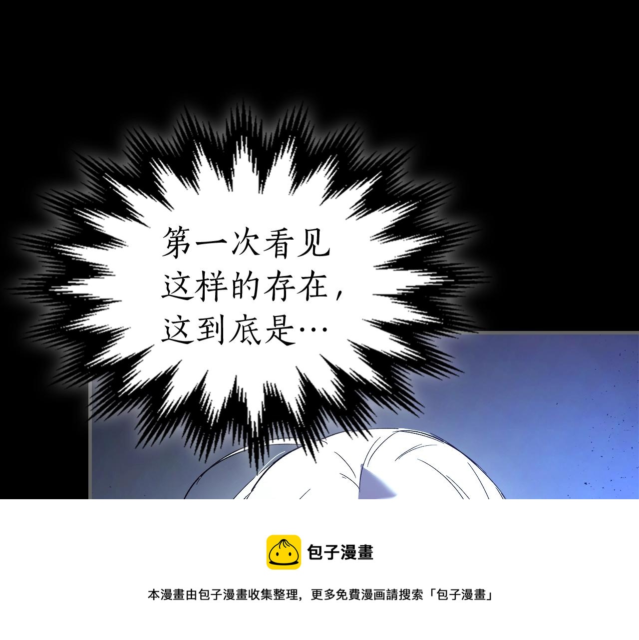 第34话 十拳剑130