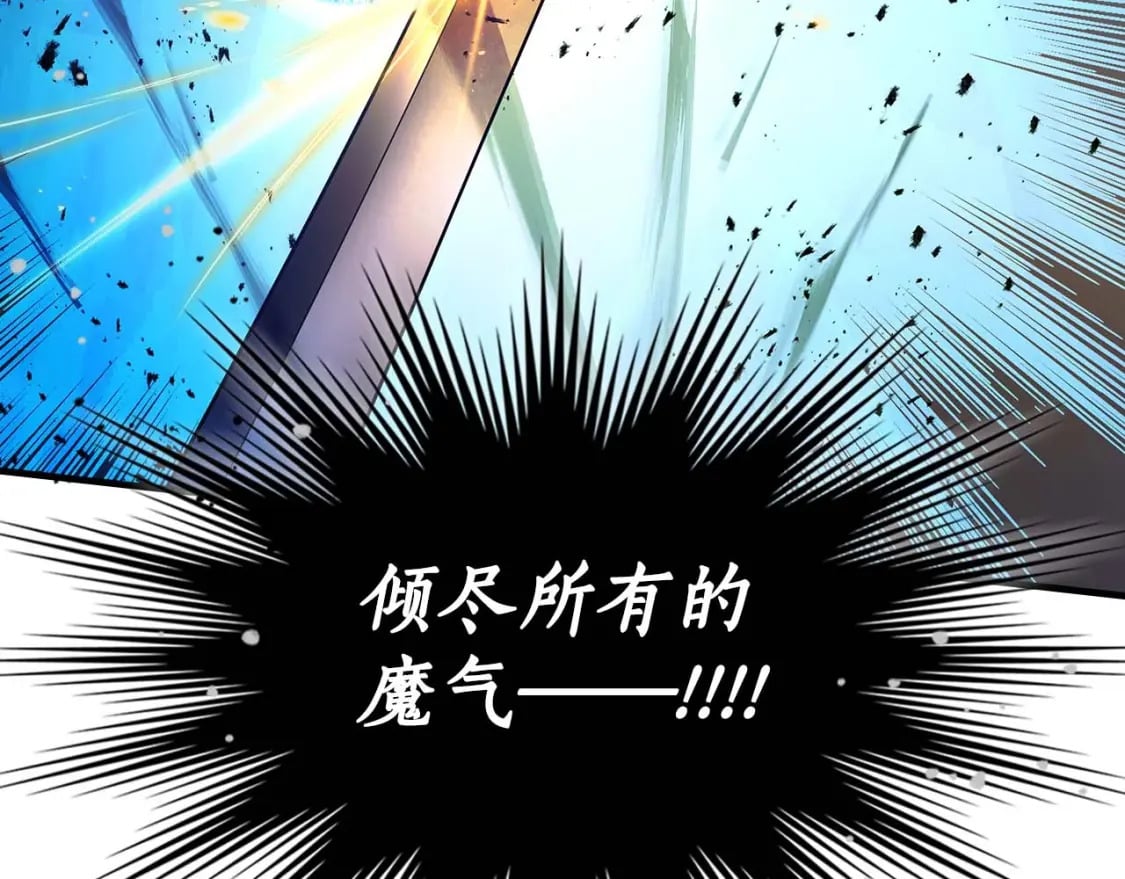 第89话 背叛的骑士13