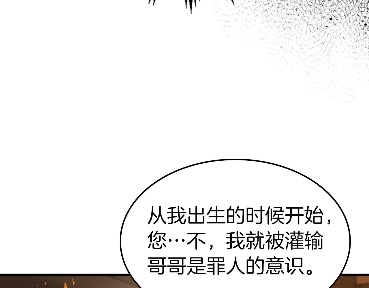 第54话 库内埃64
