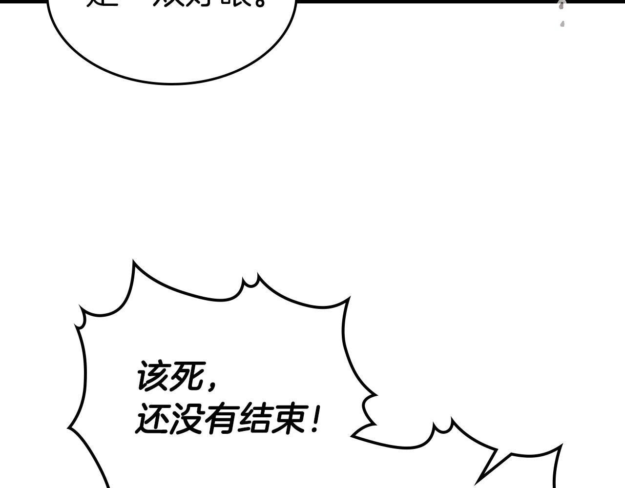 第51话 月之梦228