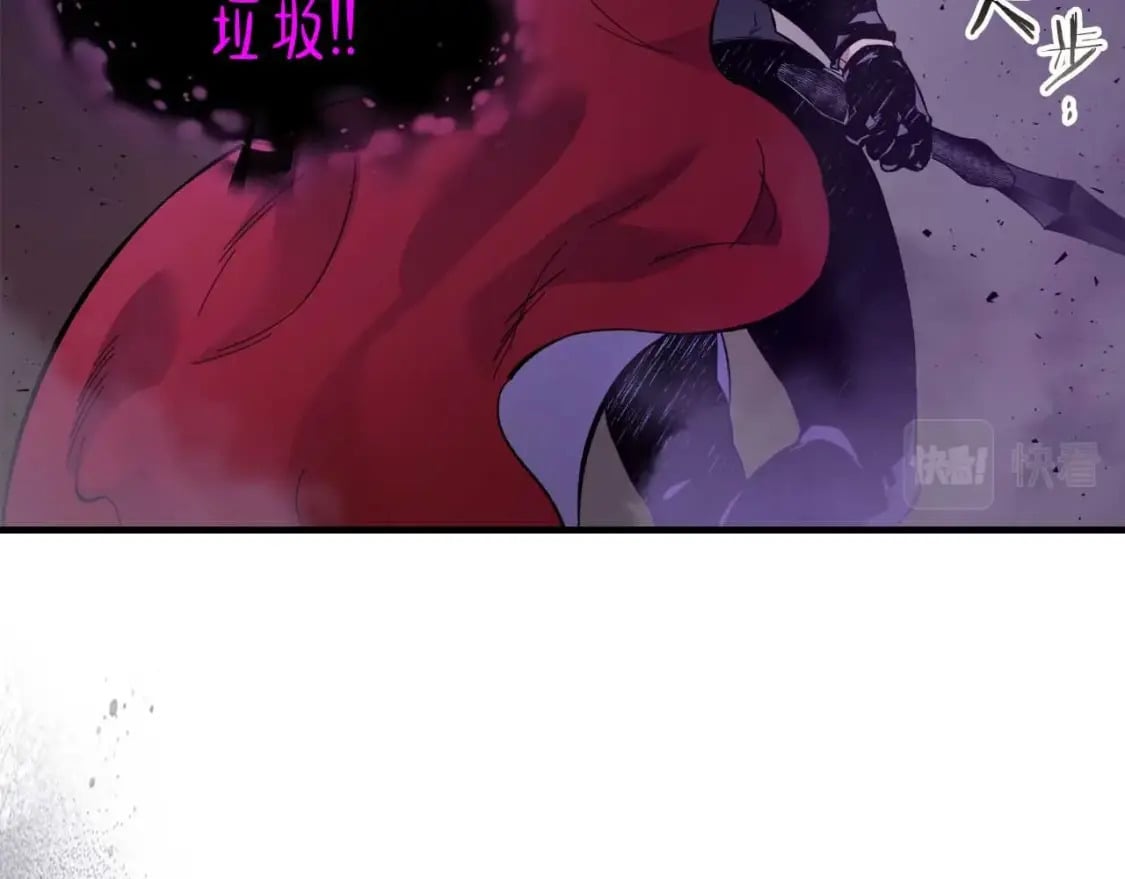 第74话 死亡骑士105
