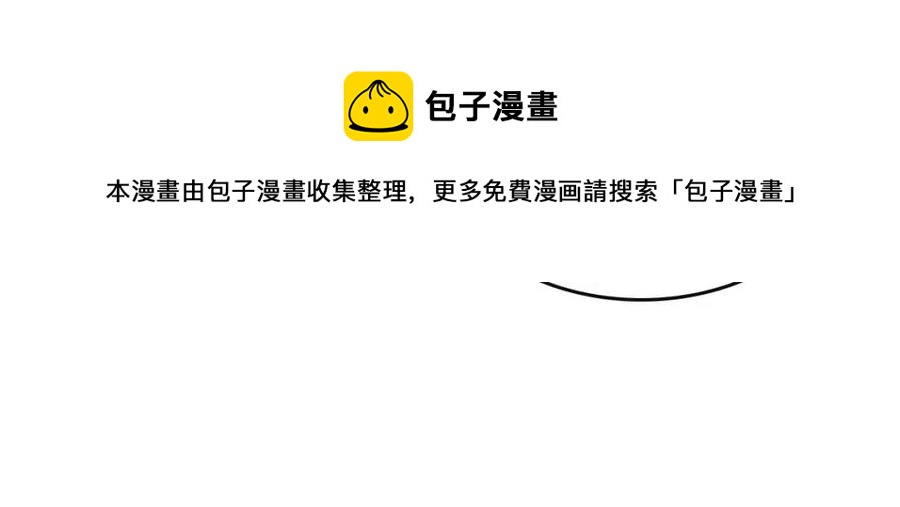 第11话 一个人的屠杀196