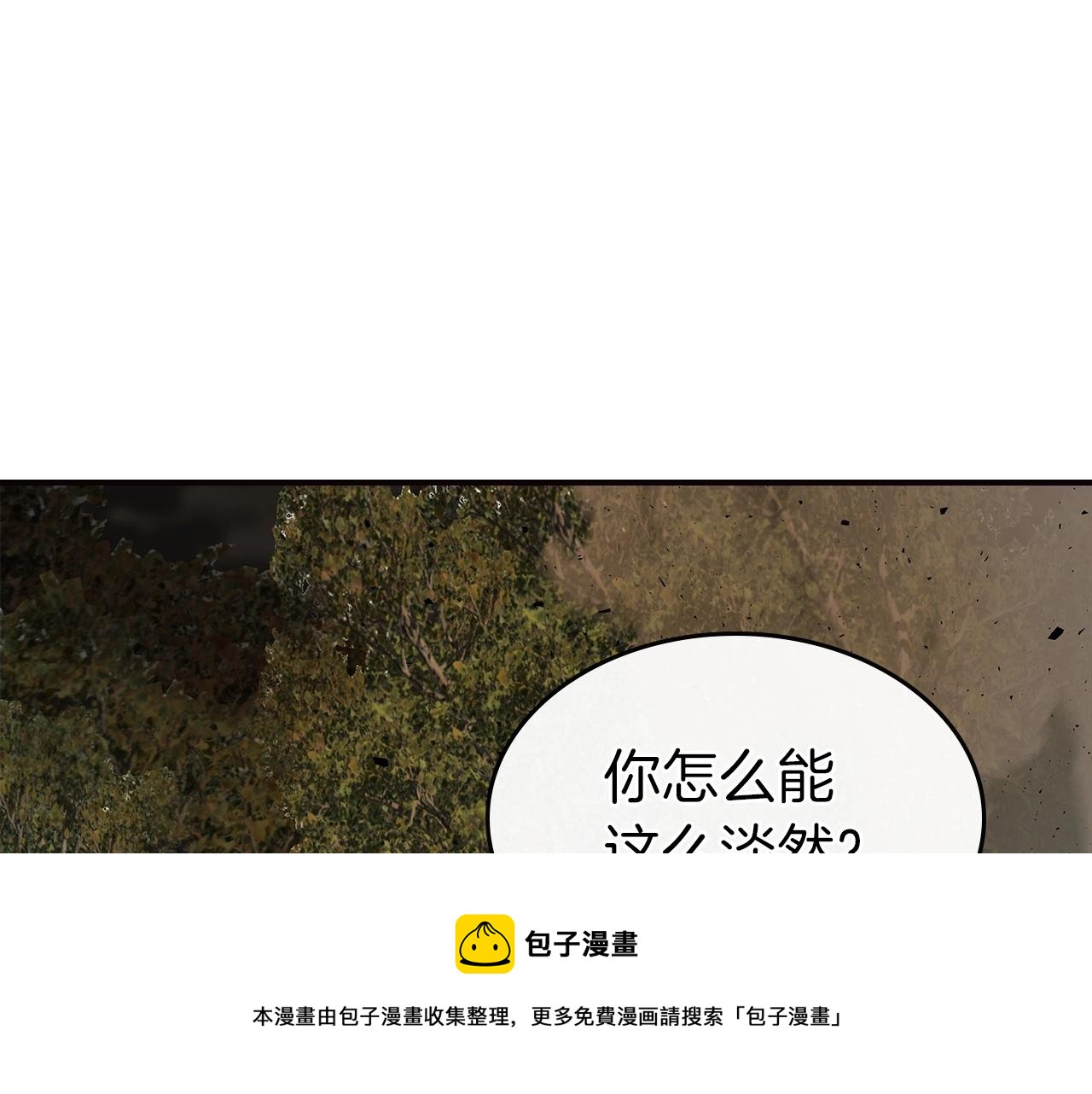 第27话 分赃16