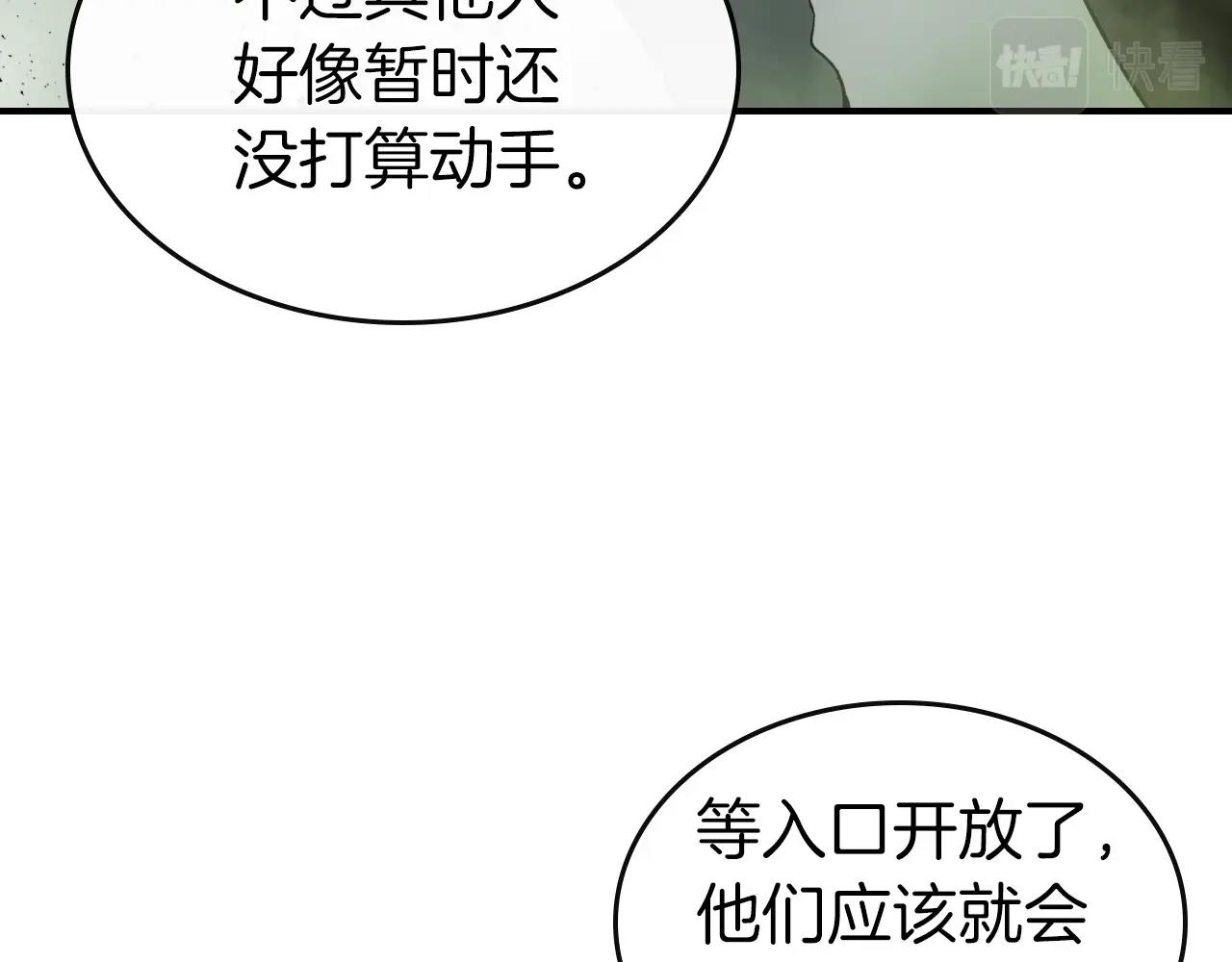 第10话 贪婪的种子104