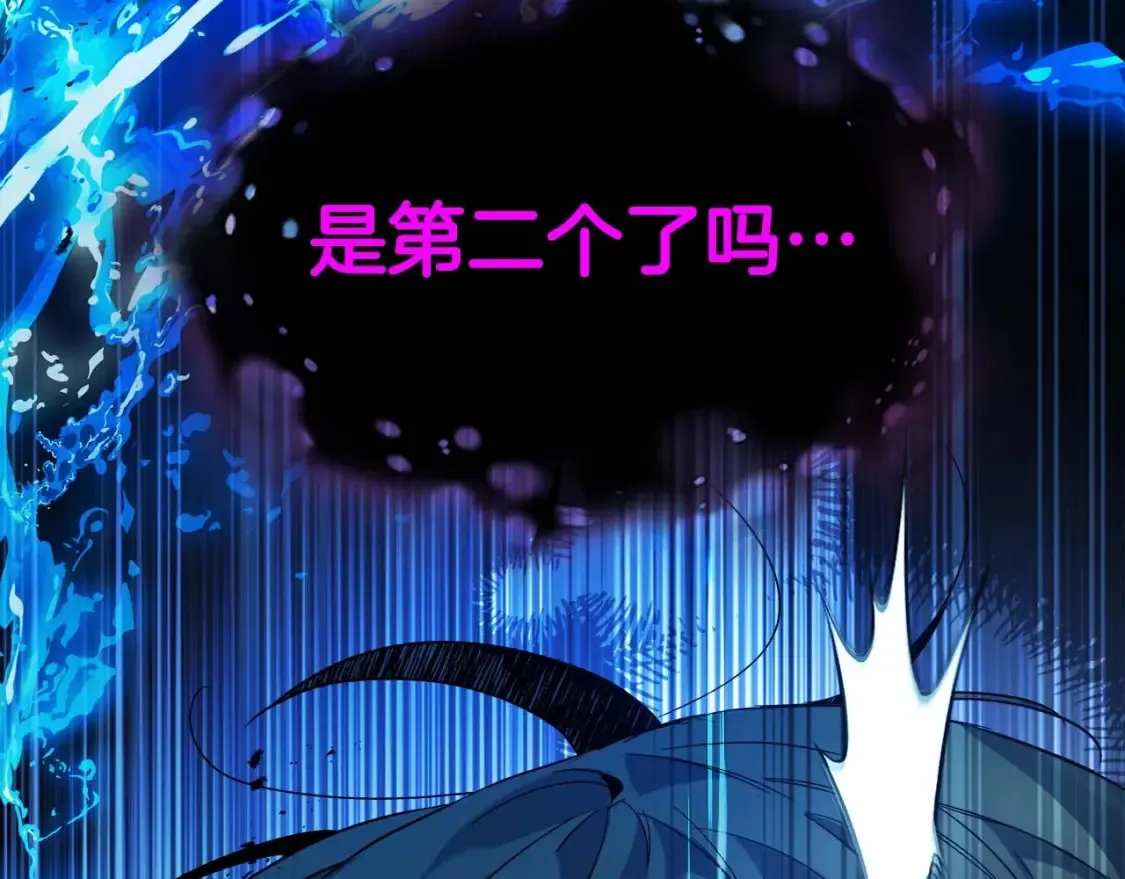 第101话 破坏平衡的怪物51