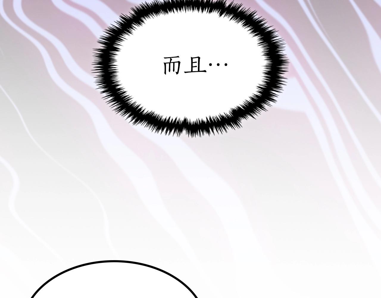 第56话 大会开始！129