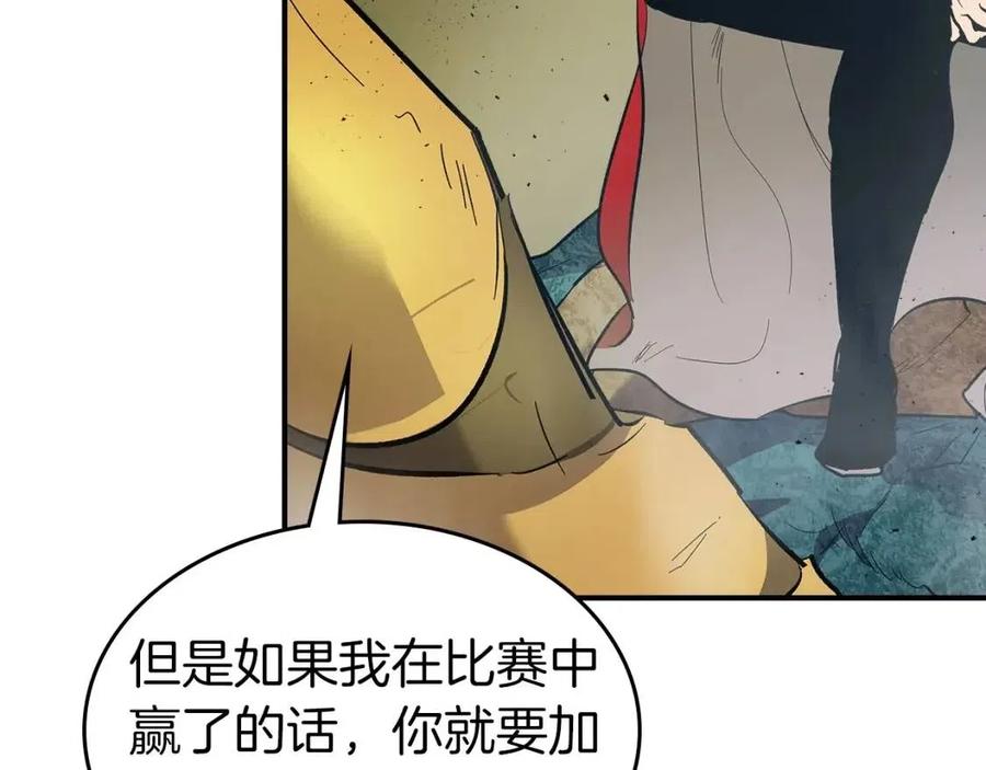 第18话 超越神的存在193