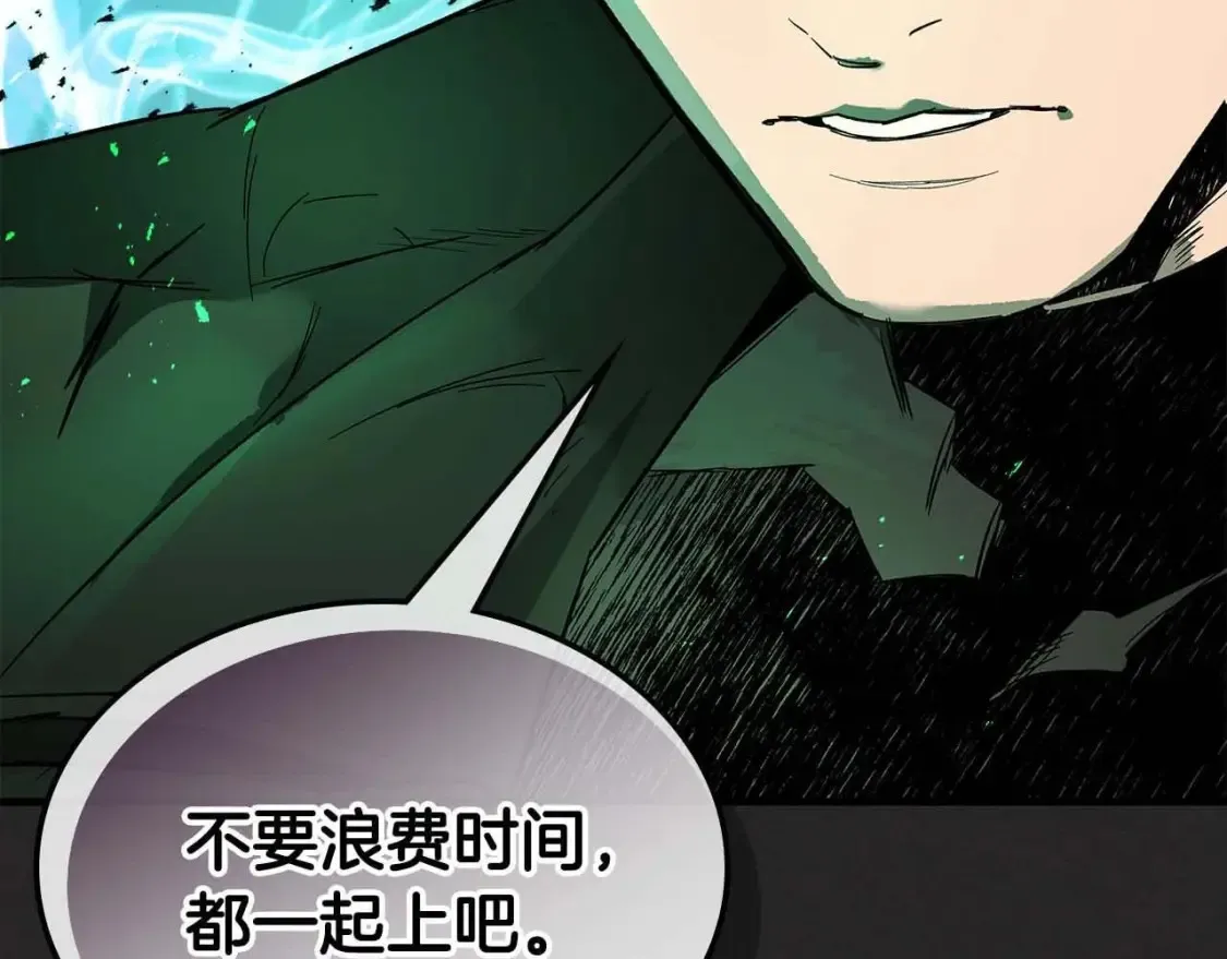第104话 黑暗的权威16