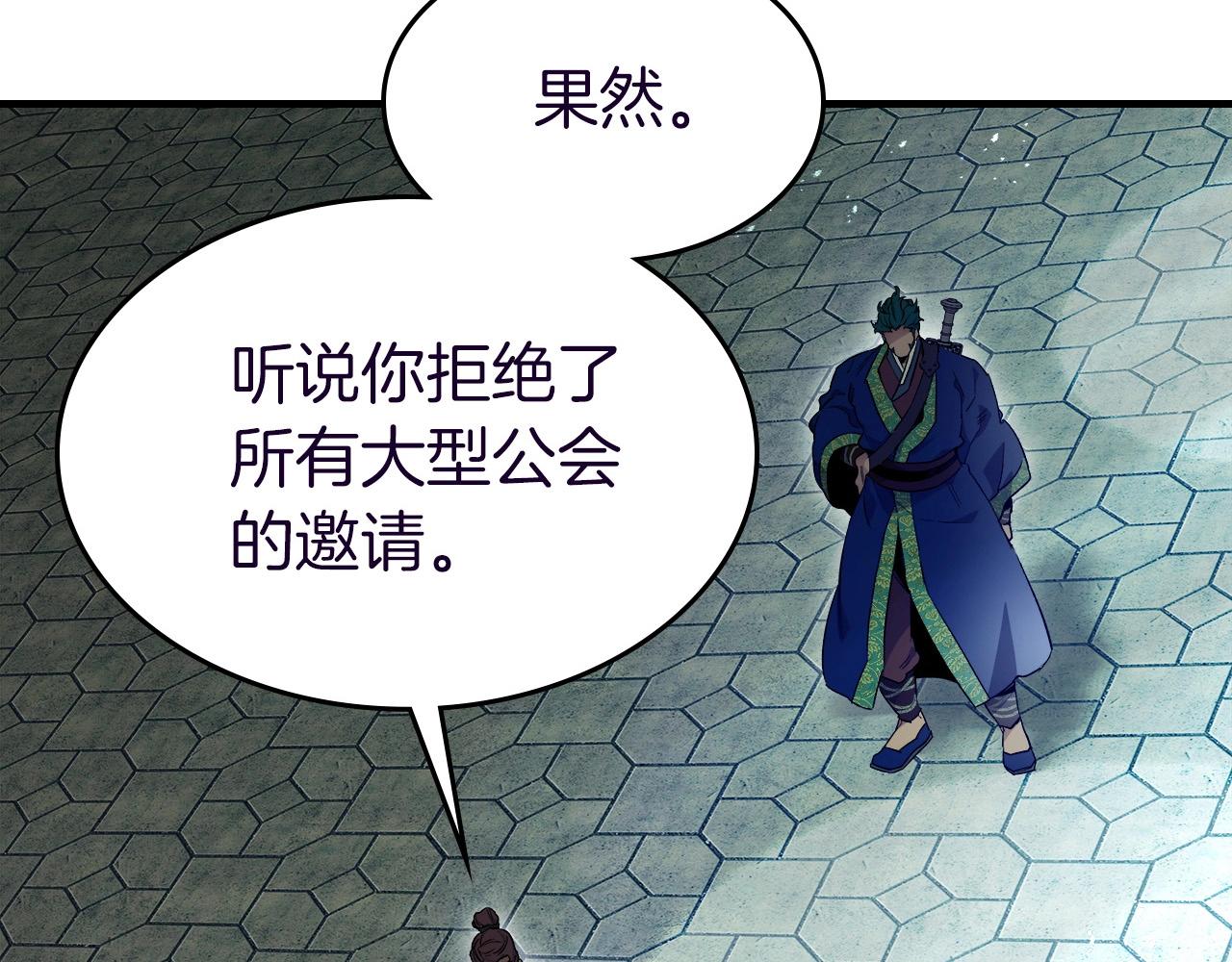 第57话 少教主的权能21