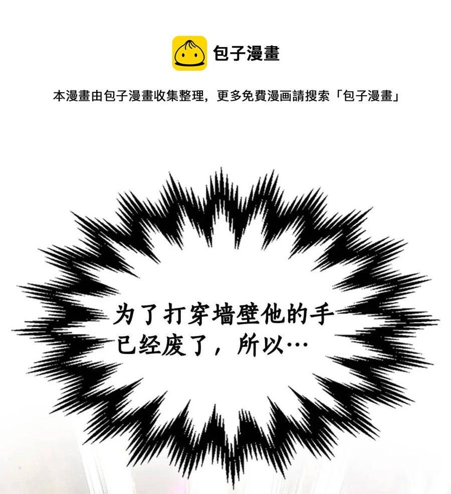 第21话 巨人屠杀者244