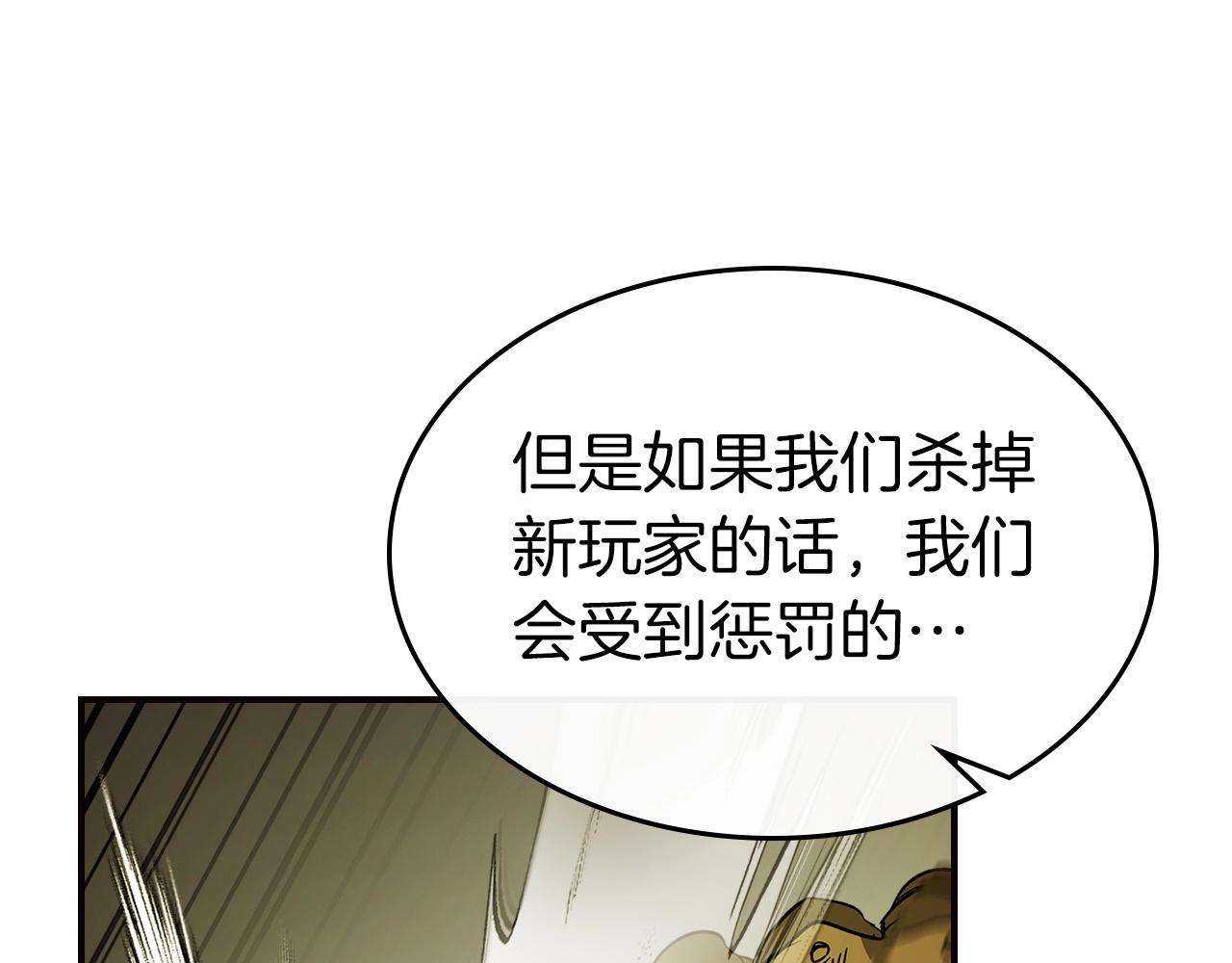 第29话 人神对决43