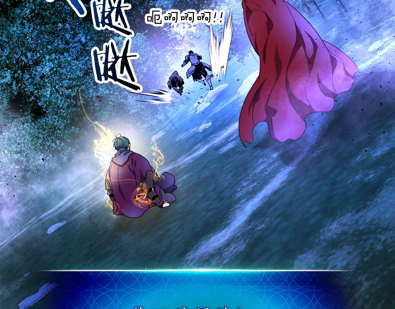 第47话 天罗蛛网205