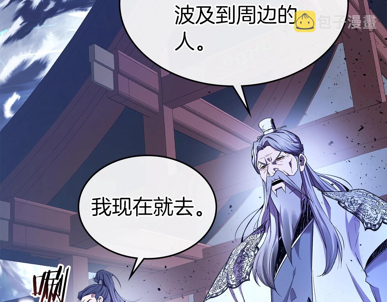 第40话 开辟震天雷200
