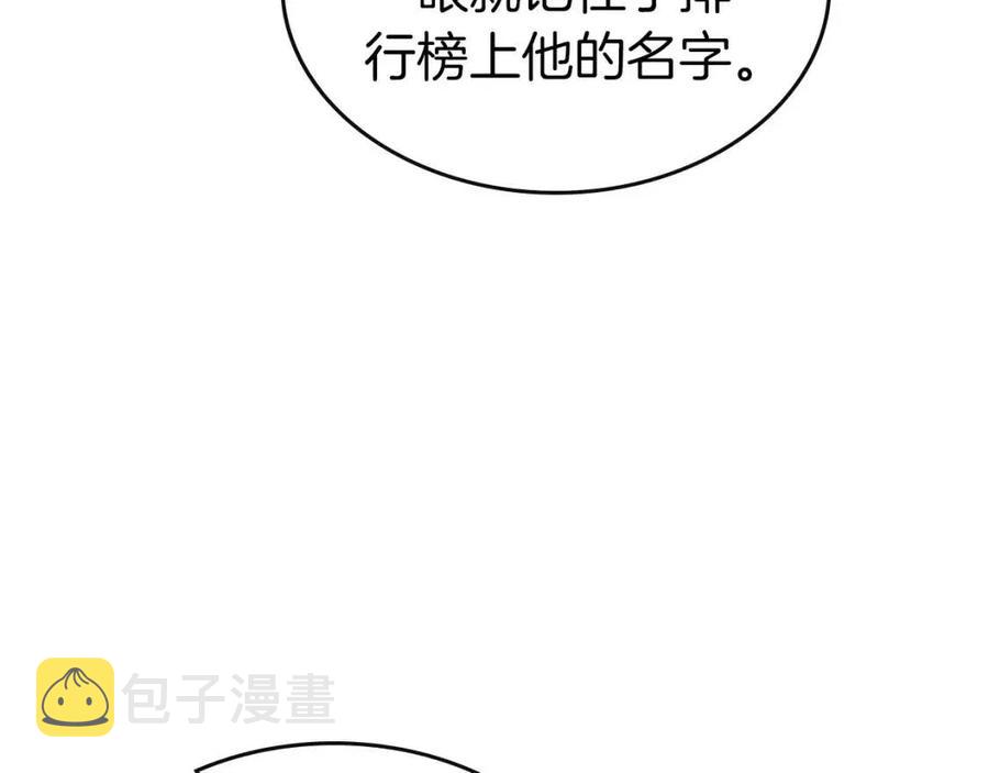 第17话 战意滔天117