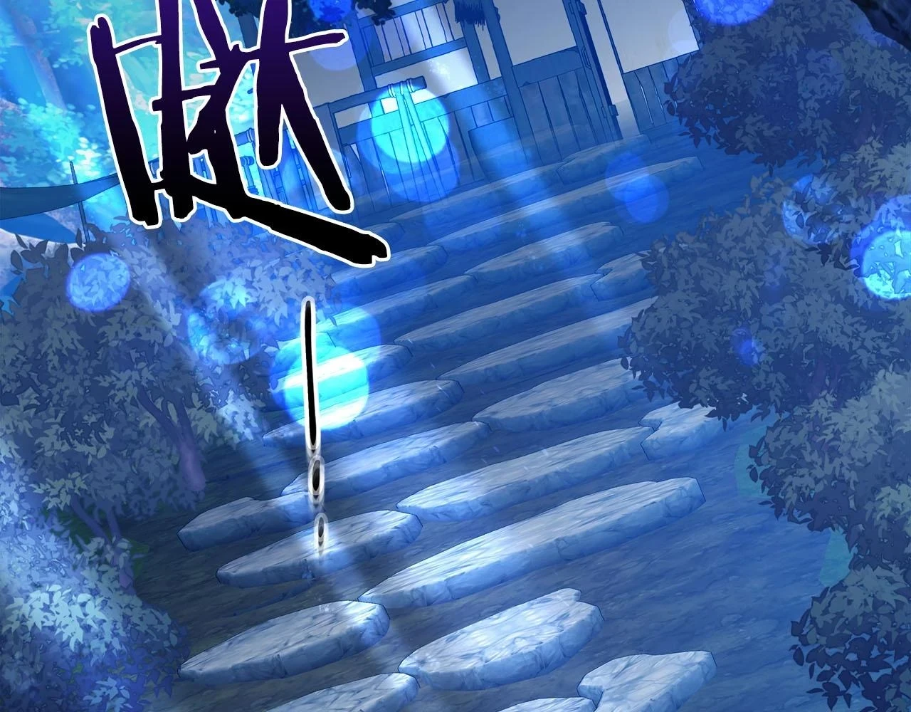 第63话 获得海石线索87