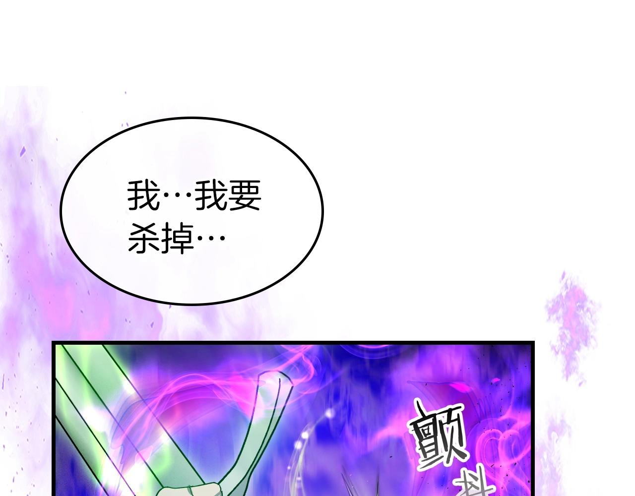 第49话 恐惧之火128