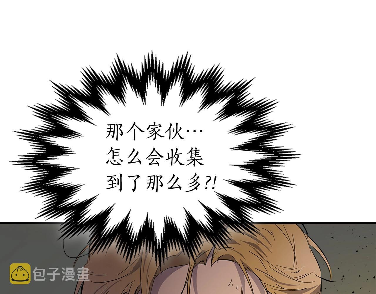 第10话 贪婪的种子176