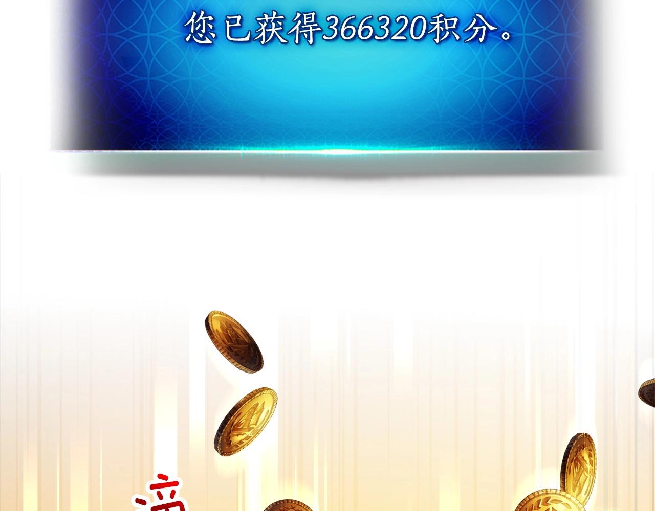 第44话 坐地起价151