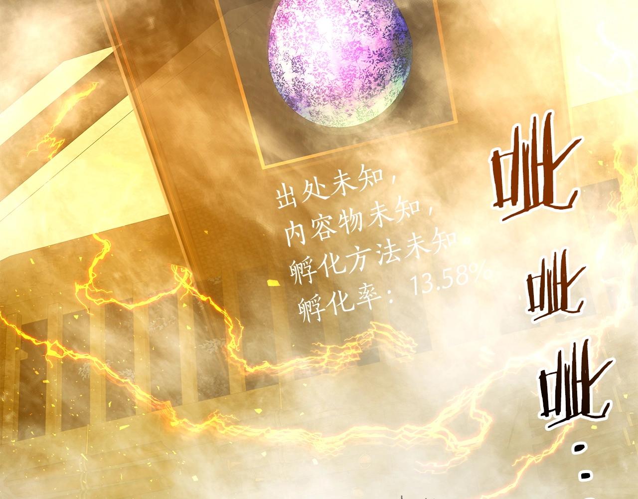 第36话 天魔考验231