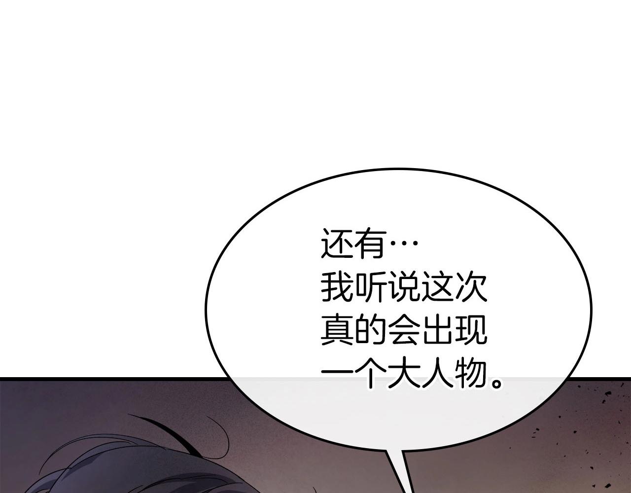 第56话 大会开始！0