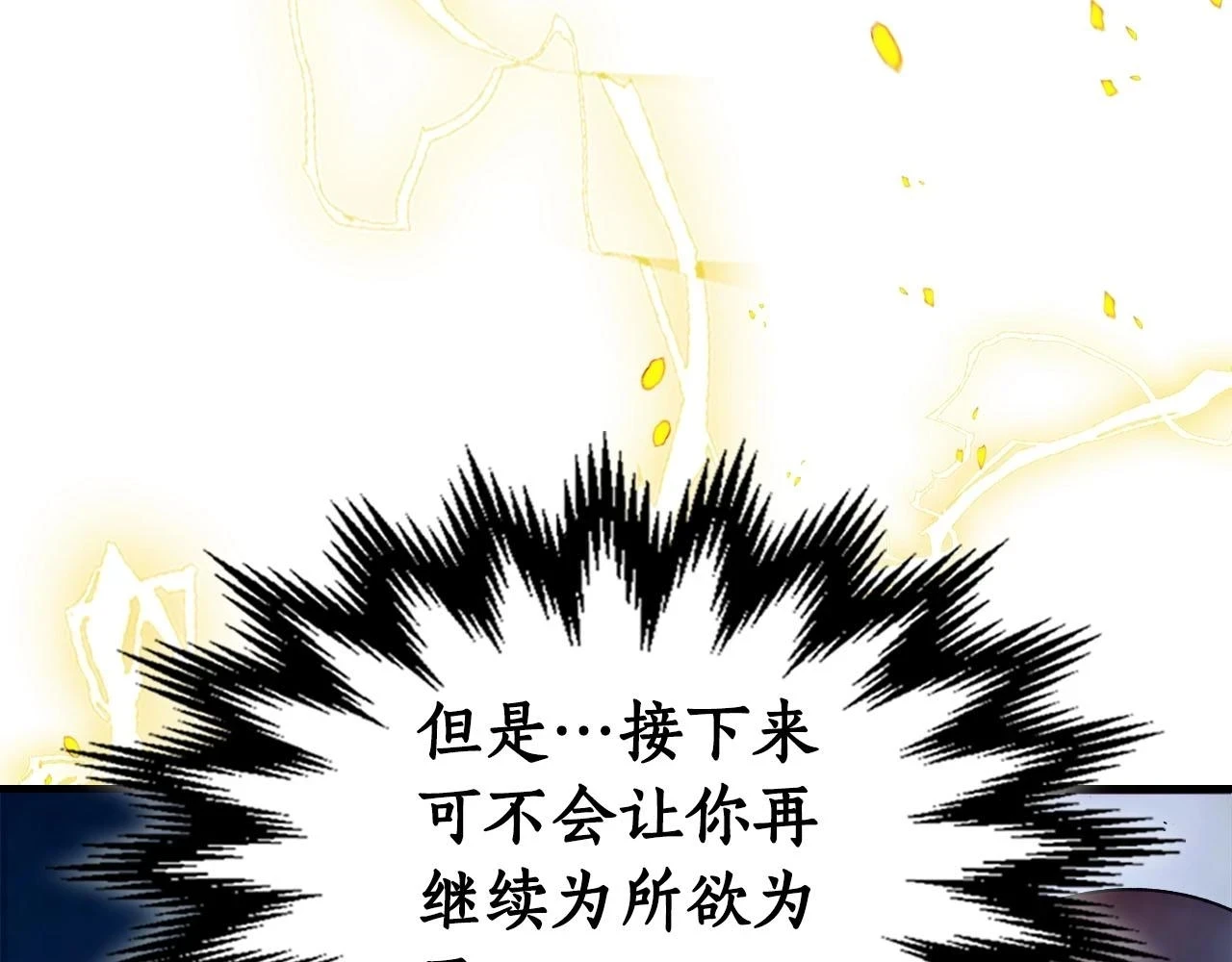 第64话 激战230