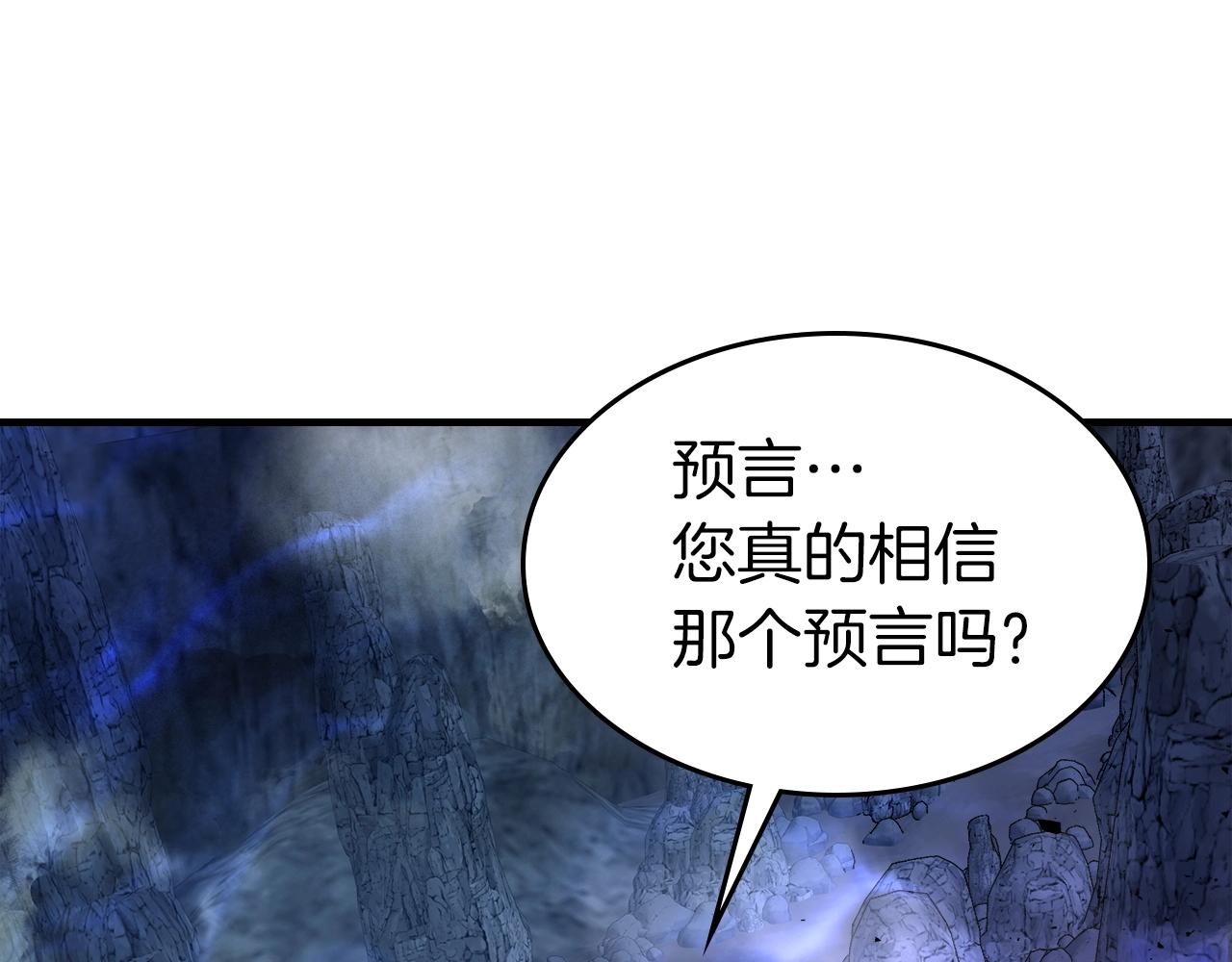 第43话 魔教圣火73