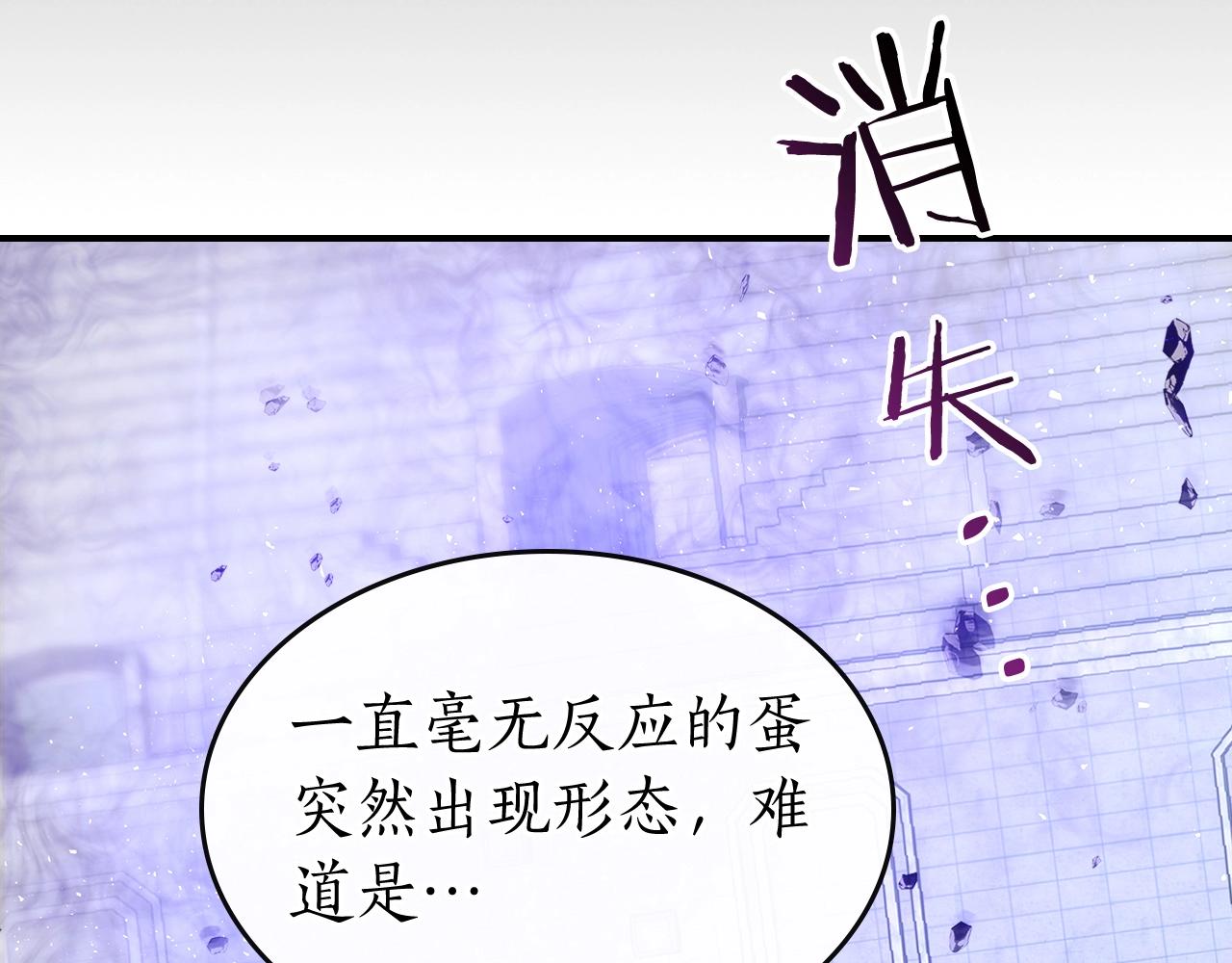 第34话 十拳剑152