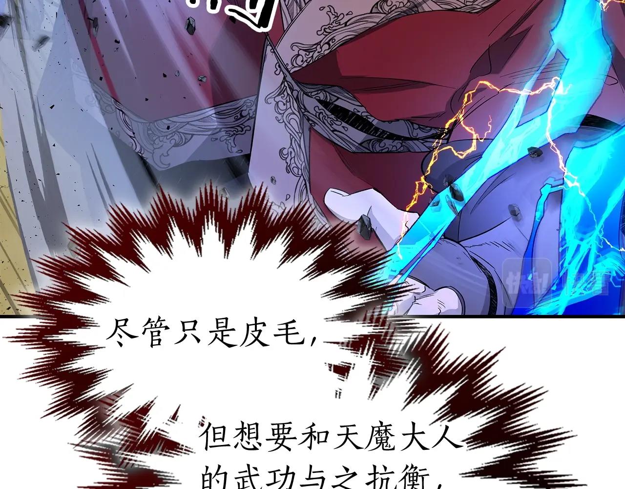 第41话 风百林94