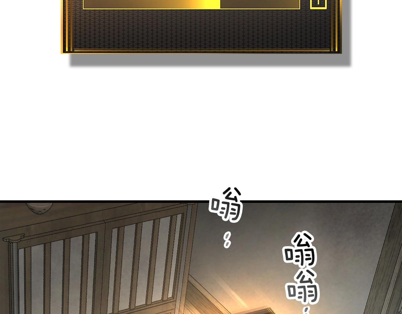 第42话 最终考验132