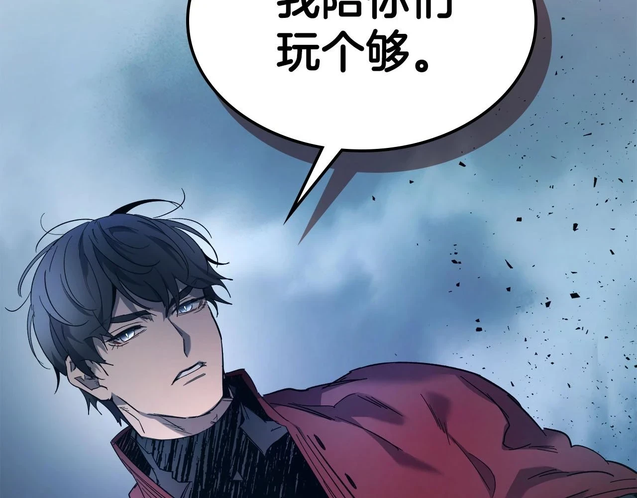 第64话 激战42