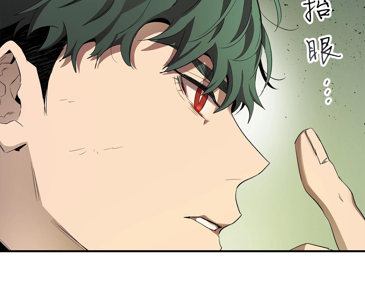 第34话 十拳剑34