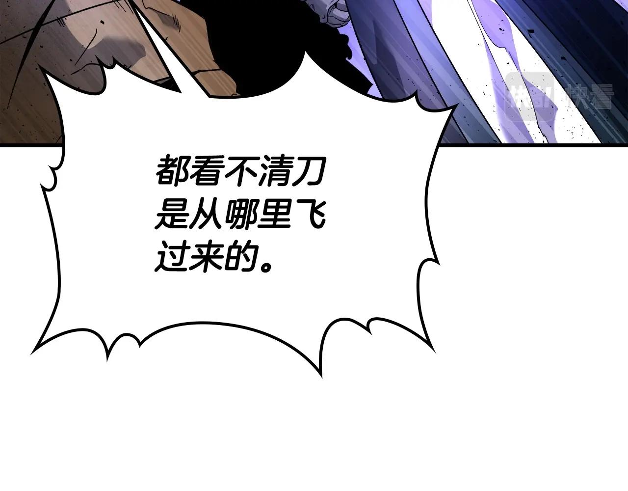 第47话 天罗蛛网165