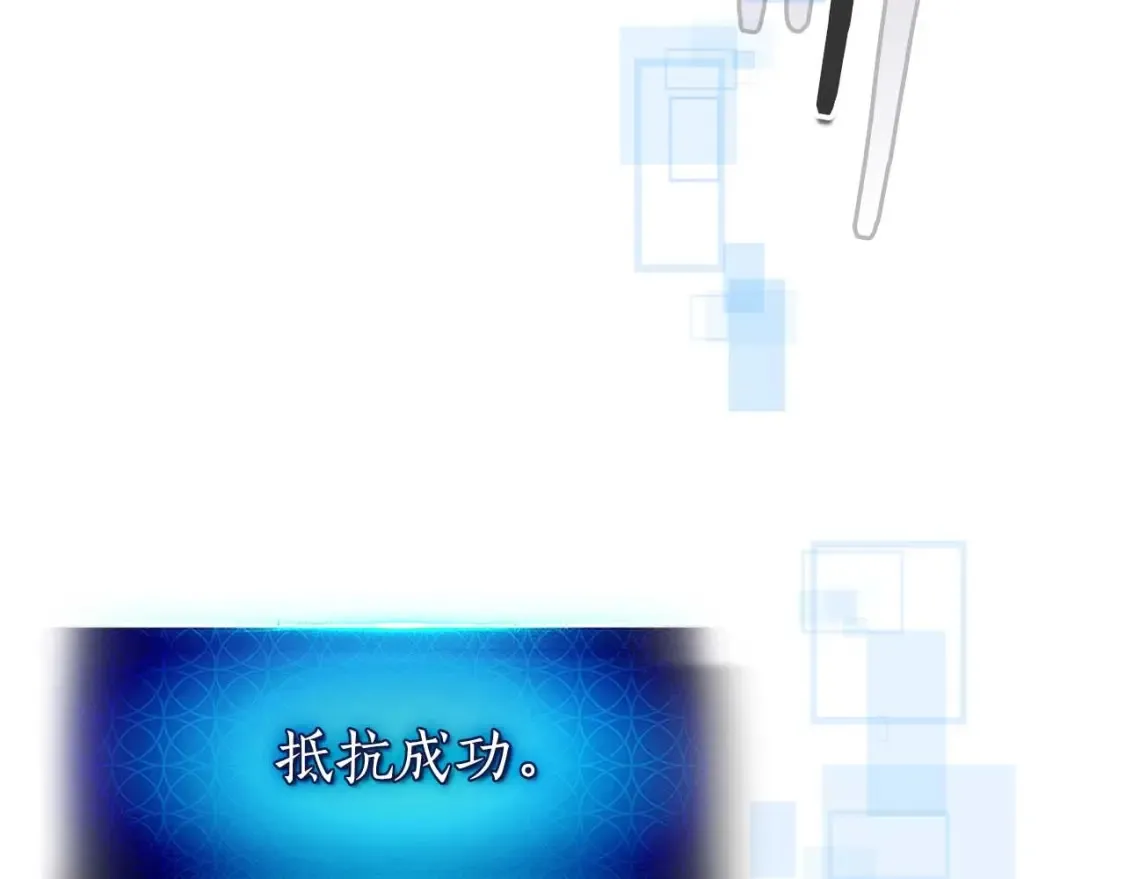 第102话 大战迪亚波罗35