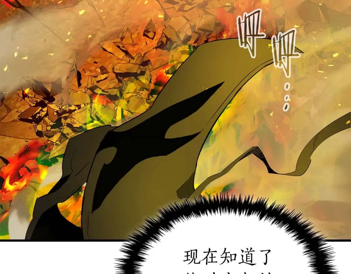 第102话 大战迪亚波罗127