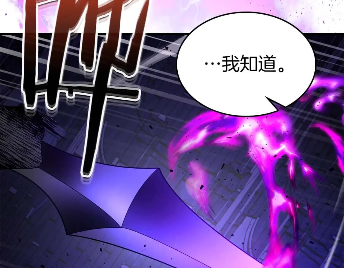 第76话 100层BOSS200