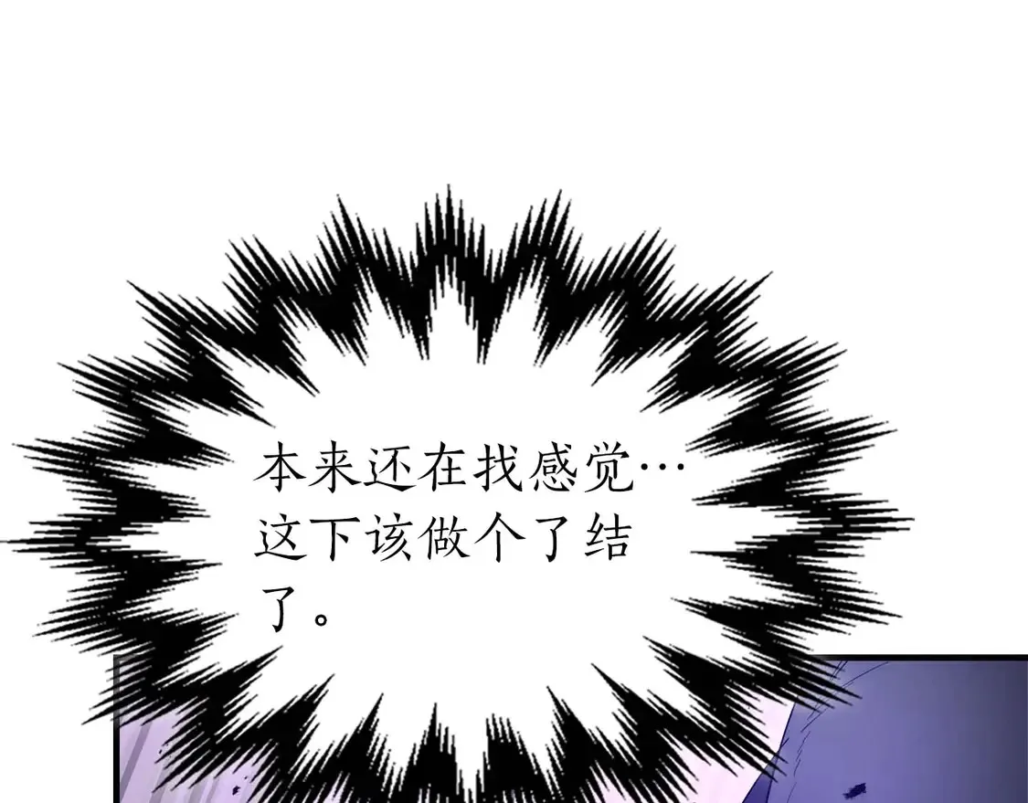 第107话 亡者之尊148
